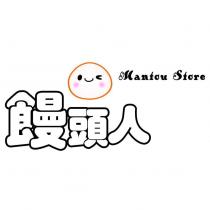 饅頭人 Mantou Store 及圖