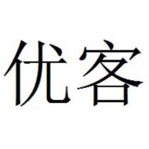 优客