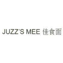 JUZZ'S MEE 佳食面