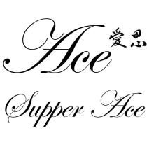 愛思 Supper Ace 及圖