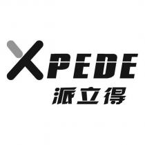 派立得 XPEDE 及圖