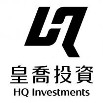 皇喬投資 HQ INVESTMENTS 及圖