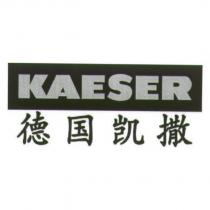 KAESER 德國凱撒(designed)