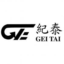 紀泰 GEI TAI 及圖