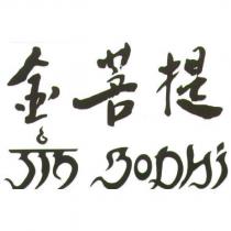 金菩提 JIN BODHI