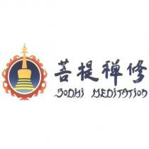 菩提禪修 BODHI MEDITATION 及圖