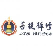 菩提禪修 BODHI MEDITATION 及圖