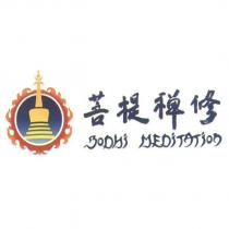 菩提禪修 BODHI MEDITATION 及圖