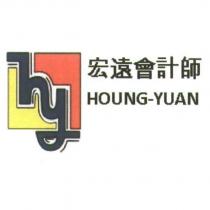 宏遠會計師 Houng-Yuan & hy Logo Design