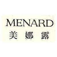 美娜露 MENARD