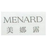 美娜露 MENARD
