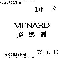 美娜露 MENARD 