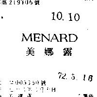 美娜露 MENARD 