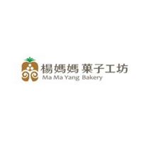 楊媽媽菓子工坊 Ma Ma Yang Bakery 及圖