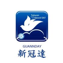 新冠達 GUANNDAY 及圖