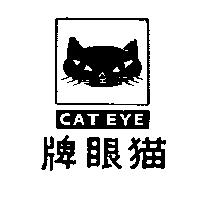 貓眼牌及圖樣 CAT EYE