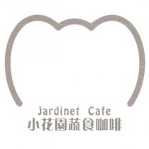 Jardinet Cafe 小花園蔬食咖啡 及圖