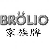 家族牌 BROLIO