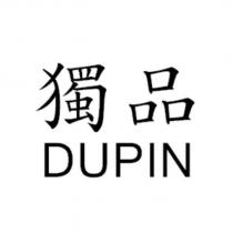 獨品 DUPIN