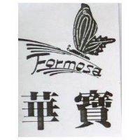 寶華及圖