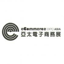 eCommerce EXPO ASIA 亞太電子商務展及圖