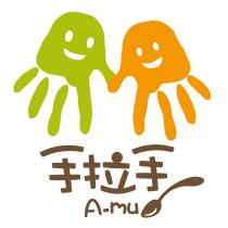手拉手 A-mu 及圖