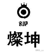 燦坤及圖