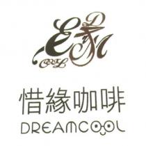 惜緣咖啡 DREAMCOOL 設計字及圖