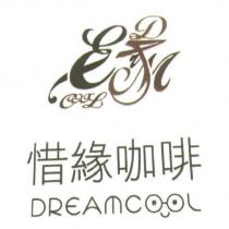 惜緣咖啡 DREAMCOOL 設計字及圖