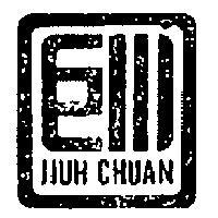 巨川 JIUH CHUAN