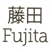 藤田 Fujita