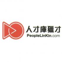 人才庫獵才 PeopleLinKin.com 及圖