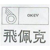 飛佩克 OKEY 及圖 