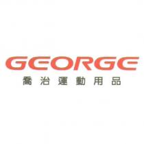 GEORGE 喬治運動用品