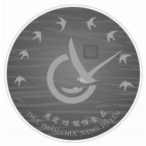燕窩功能性食品 THUC PHAM CHUC NANG TO YEN 及圖