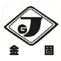 金固 JG 及圖