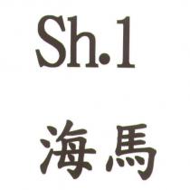海馬 Sh.1