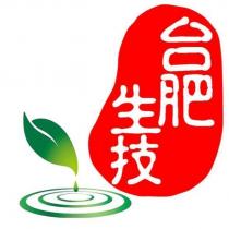 台肥生技及圖