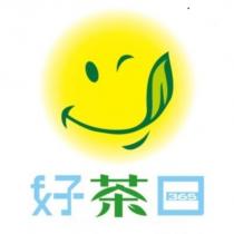 好茶日及圖