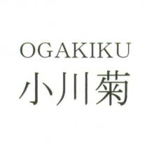 OGAKIKU/小川菊