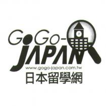 GOGO-JAPAN www.gogo-japan.com.tw 日本留學網及圖