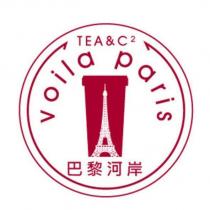 TEA C2 voila paris 巴黎河岸及圖