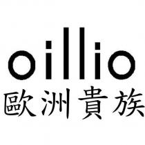 oillio 歐洲貴族