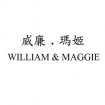 威廉.瑪姬 WILLIAM & MAGGIE