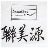 聯美源及圖 SANTA CRUZ 
