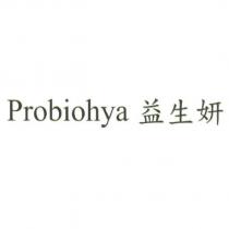 Probiohya 益生妍