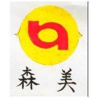 森美及圖