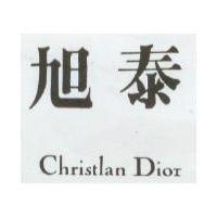 旭泰 CHRISTLAN DIOT
