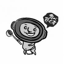 相撲公仔及圖