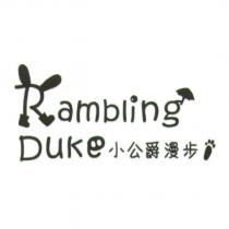 Rambling Duke 小公爵漫步